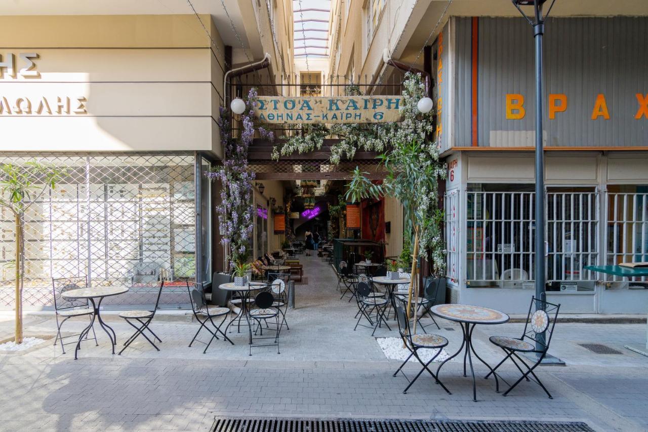 Stoa Kairi Loft B Atenas Exterior foto